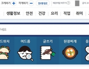 기사이미지
