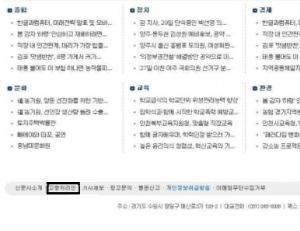 기사이미지