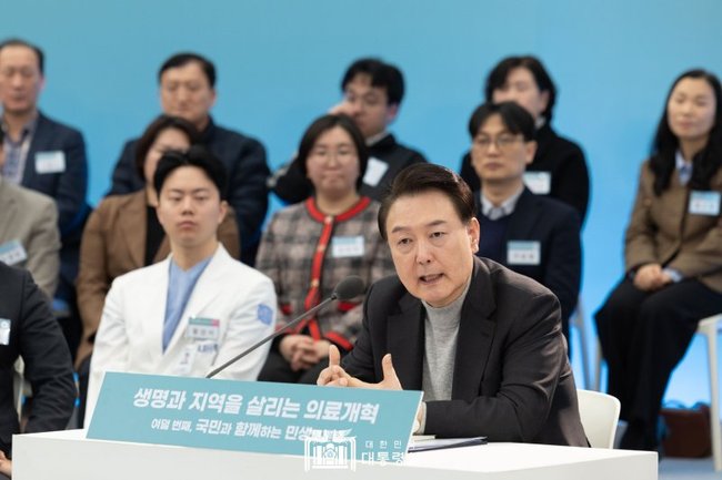 윤석열 대통령, 의료개혁 민생토론 발언