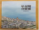 기사이미지